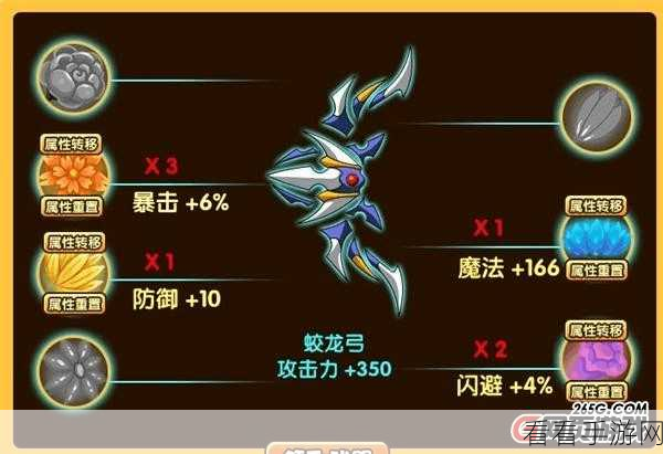 探秘造梦西游 3 蛟龙弓，最高属性与获取秘籍