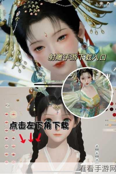 射雕手游吟咏节颂篇玩法大揭秘，超多惊喜等你来