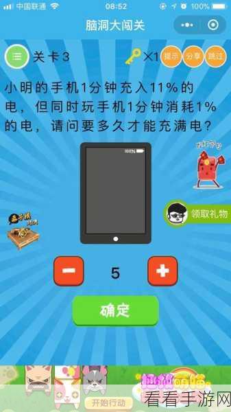 数字一线连火爆上线！趣味休闲闯关赛，挑战你的脑力极限