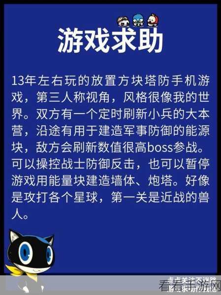 软趴趴塔防手机版震撼上线！策略放置新体验，挑战你的智慧极限