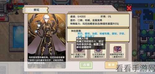 伊洛纳偷窃技能修炼秘籍大揭秘