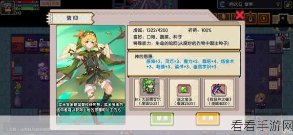 伊洛纳偷窃技能修炼秘籍大揭秘