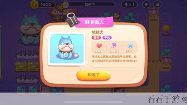 保卫萝卜 4阿波魔法宝藏 30 关通关秘籍大揭秘