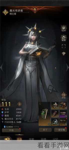 地下城堡 3 魂之诗,探寻永恒焦土中木讷骑士的踪迹