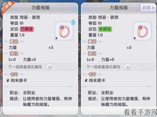 仙境传说新启航，魔法师华丽转职秘籍大揭秘