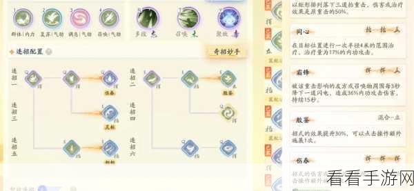 射雕手游轻剑副武器搭配秘籍大公开