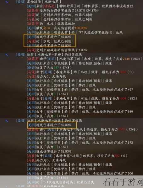 三国志战略版，SP 关羽领衔的无敌阵容攻略