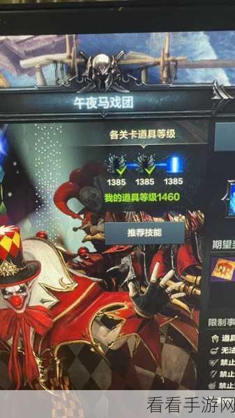 命运方舟，午夜马戏团副本震撼来袭，上线时间全知晓！