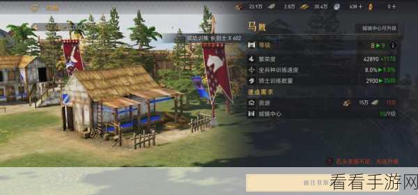 重返帝国手游，魅力与挑战全解析