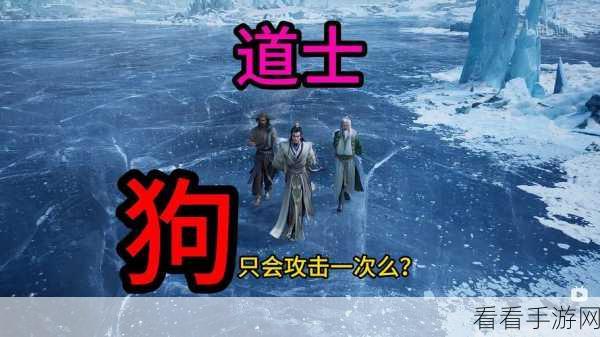 一刀传世道士十五狗探秘，威力究竟如何？