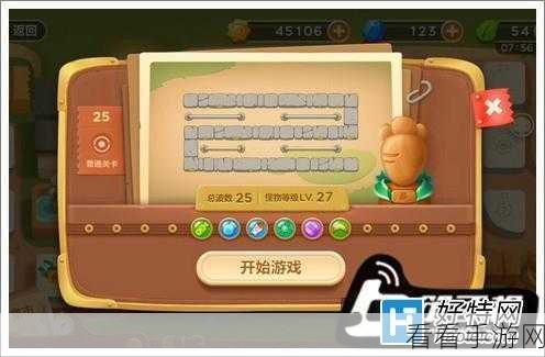 无敌大侦探第 380 关，深度图文攻略，助你轻松通关