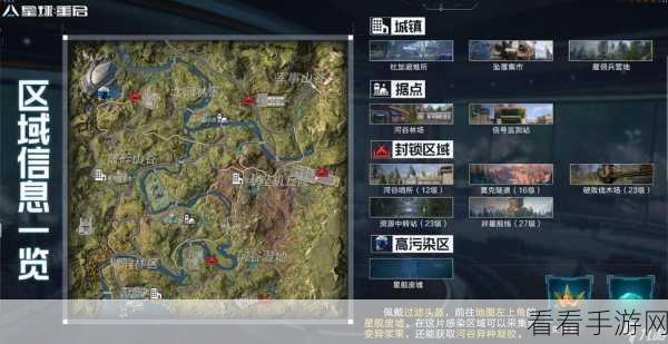 星球重启钢琴获取秘籍大公开