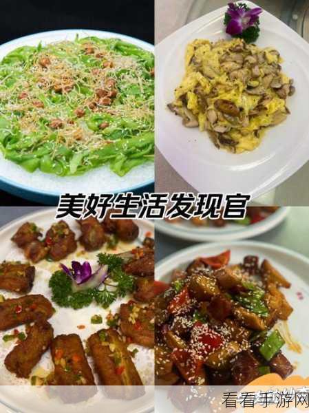 探秘幻塔薯条食谱，必备食材大揭秘