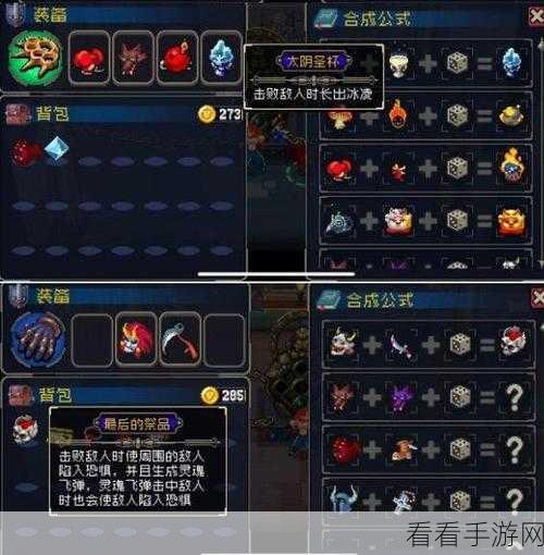 探秘战魂铭人，解锁故事道具的终极秘籍