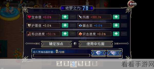 探秘战魂铭人，解锁故事道具的终极秘籍