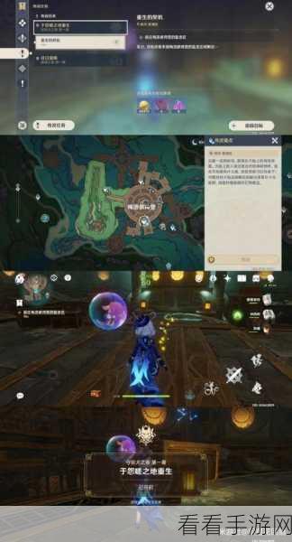 原神，元素预设秘境通关秘籍大揭秘