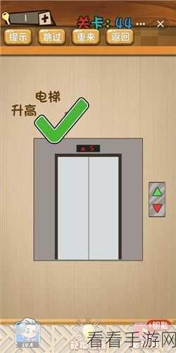 神脑洞 41 - 50 关破局秘籍，通关攻略大揭秘