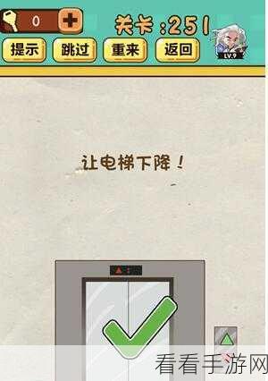 神脑洞 41 - 50 关破局秘籍，通关攻略大揭秘