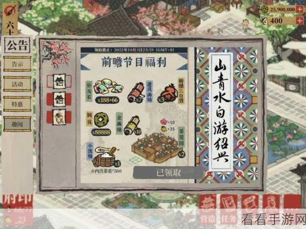 江南百景图，青砖获取秘籍大揭秘