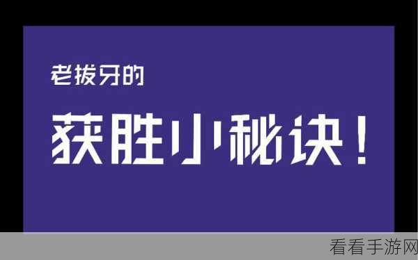 荣耀全明星，轻松找回被删角色的秘诀大公开