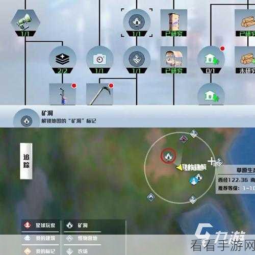 创造吧我们的星球，新手必知的全方位攻略秘籍