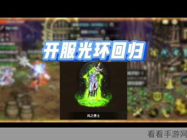 DNF 幸运星的神秘面纱，用途全解析