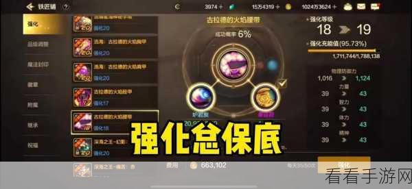 DNF 幸运星的神秘面纱,用途全解析