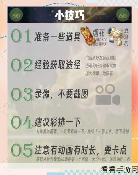 原神秘籍，轻松获取未熟之玉的独家法门