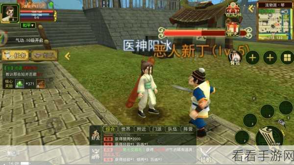 神仙道 3 必养角色全解析，助你称霸江湖