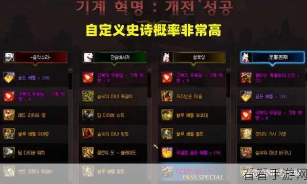 妄想山海金秋减负季，丰厚奖励大揭秘