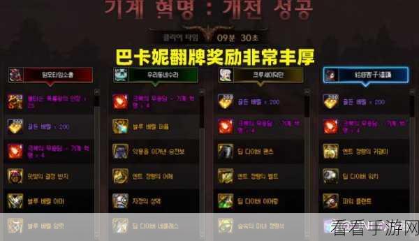 妄想山海金秋减负季,丰厚奖励大揭秘