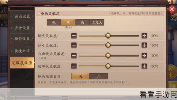 风云岛行动通行证绑定秘籍大公开
