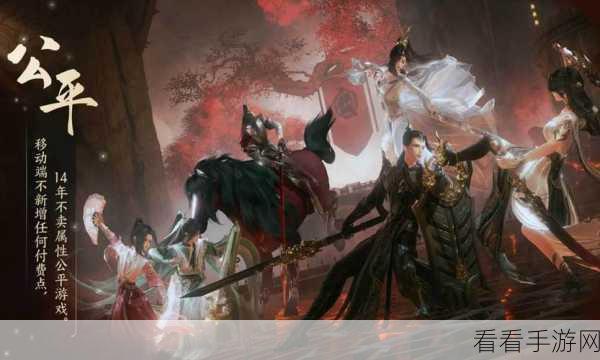 剑网 3 无界，门派巅峰对决，谁能称雄？