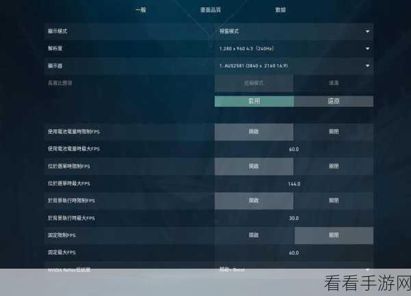 探秘无畏契约，全体聊天的完美设置秘籍