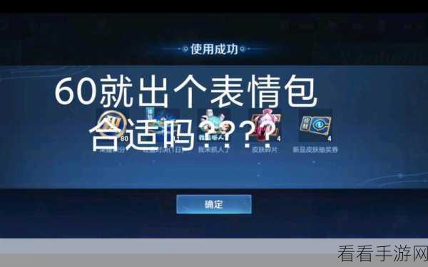 王者荣耀花朝币获取秘籍大公开