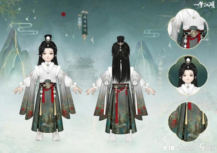 探秘<一梦江湖>流风回雪，超强技能的深度解析与实战运用