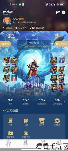 DNF 剑影命运宝石属性全解析，你必须知道的秘密！