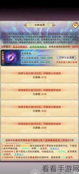 想不想修真，灵液兑换的最优药材选择及获取之地