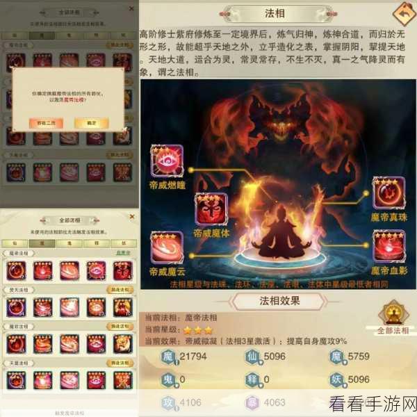 想不想修真，灵液兑换的最优药材选择及获取之地