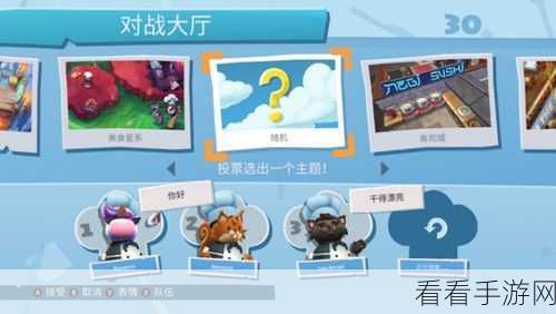 疯狂厨房联机秘籍，双人模式玩法全攻略
