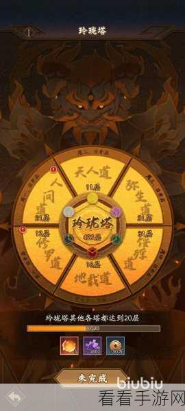 神仙道 3 天相加点秘籍大公开