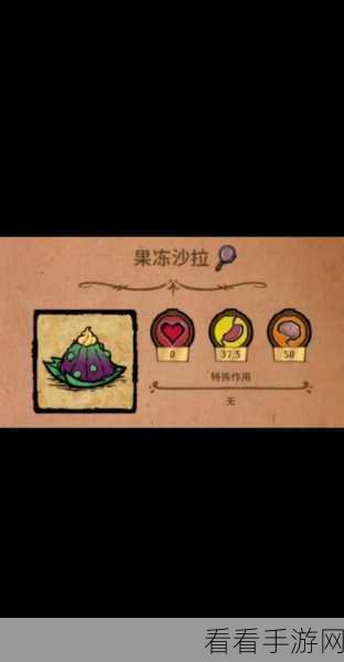 饥荒世界里蜂蜜的神奇料理之旅