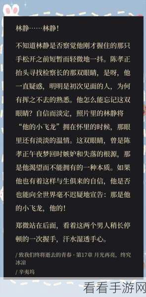 濡沫江湖，免伤与防御终极对决，谁才是王者？