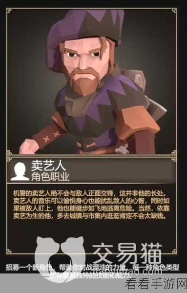 为了吾王 2 新手必知，最佳职业选择秘籍