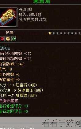 天龙八部燕侯套装武器获取秘籍——任务全解析