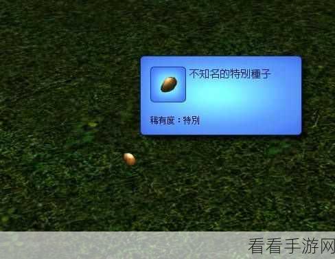 探秘模拟人生 3 生命果获取秘籍