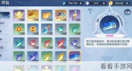 奥奇传说手游第四章通关秘籍大揭秘