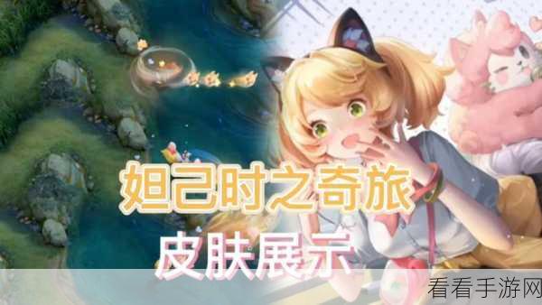王者荣耀，点亮王者走马灯，精彩活动全解析