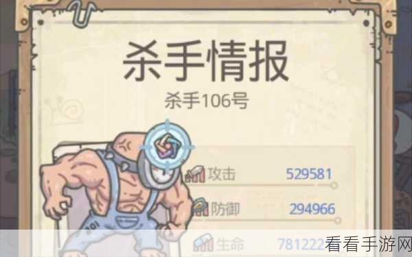 最强蜗牛,独眼巨人选择的疑难全解析