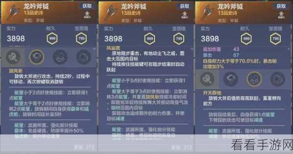 妄想山海，神秘冒脑瓜制作秘籍大公开